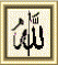 allah1.gif